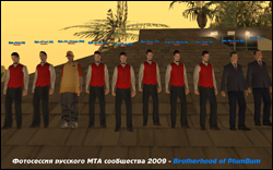 Фотосессия русского МТА сообщества 2009 - Brothernood of PlumBum