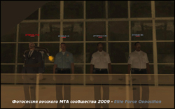 Фотосессия русского МТА сообщества 2009 - Elite Force Opposition