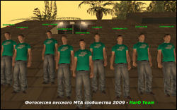 Фотосессия русского МТА сообщества 2009 - HarD Team
