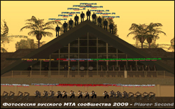 Фотосессия русского МТА сообщества 2009 - Player Second