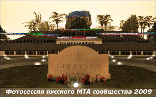 Фотосессия русского МТА сообщества 2009