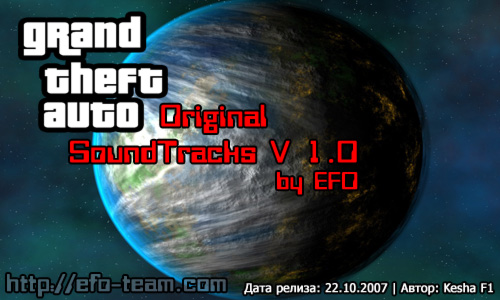 GTA OST by EFO