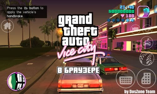 Логотип браузерной версии GTA: Vice City