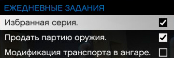 Три новых задачи для ежедневных заданий